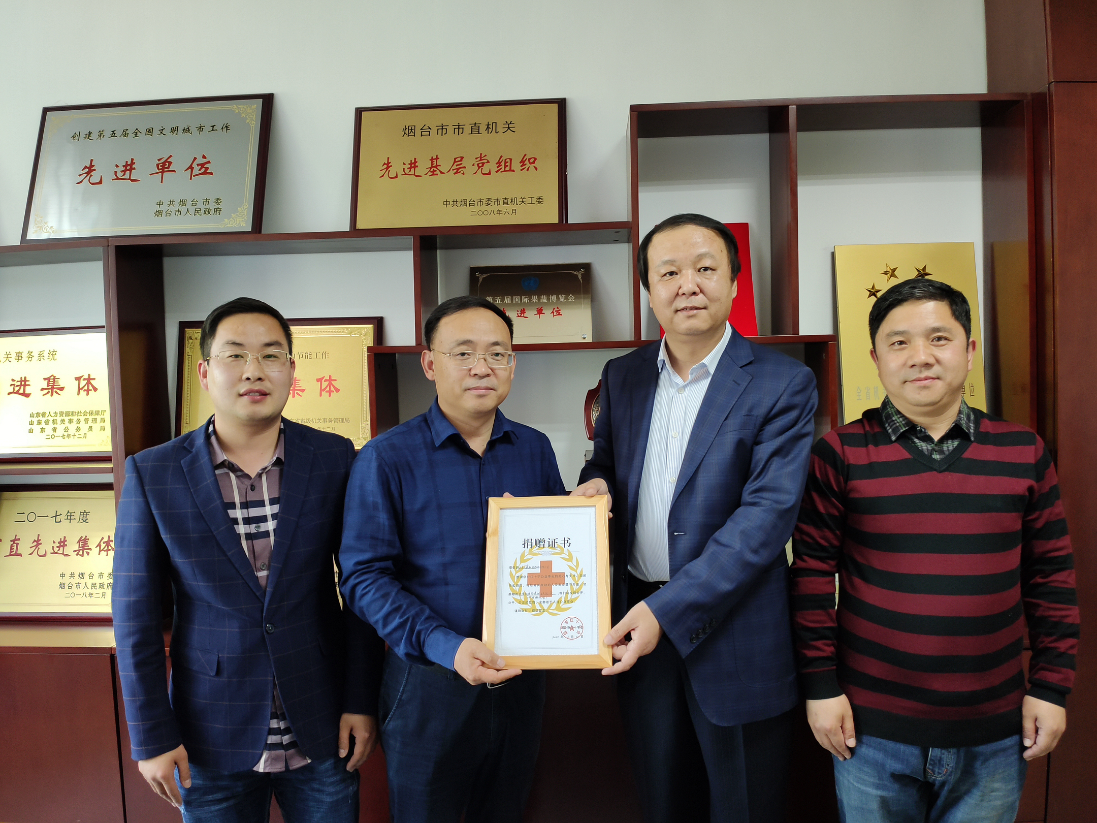  煙臺(tái)市...